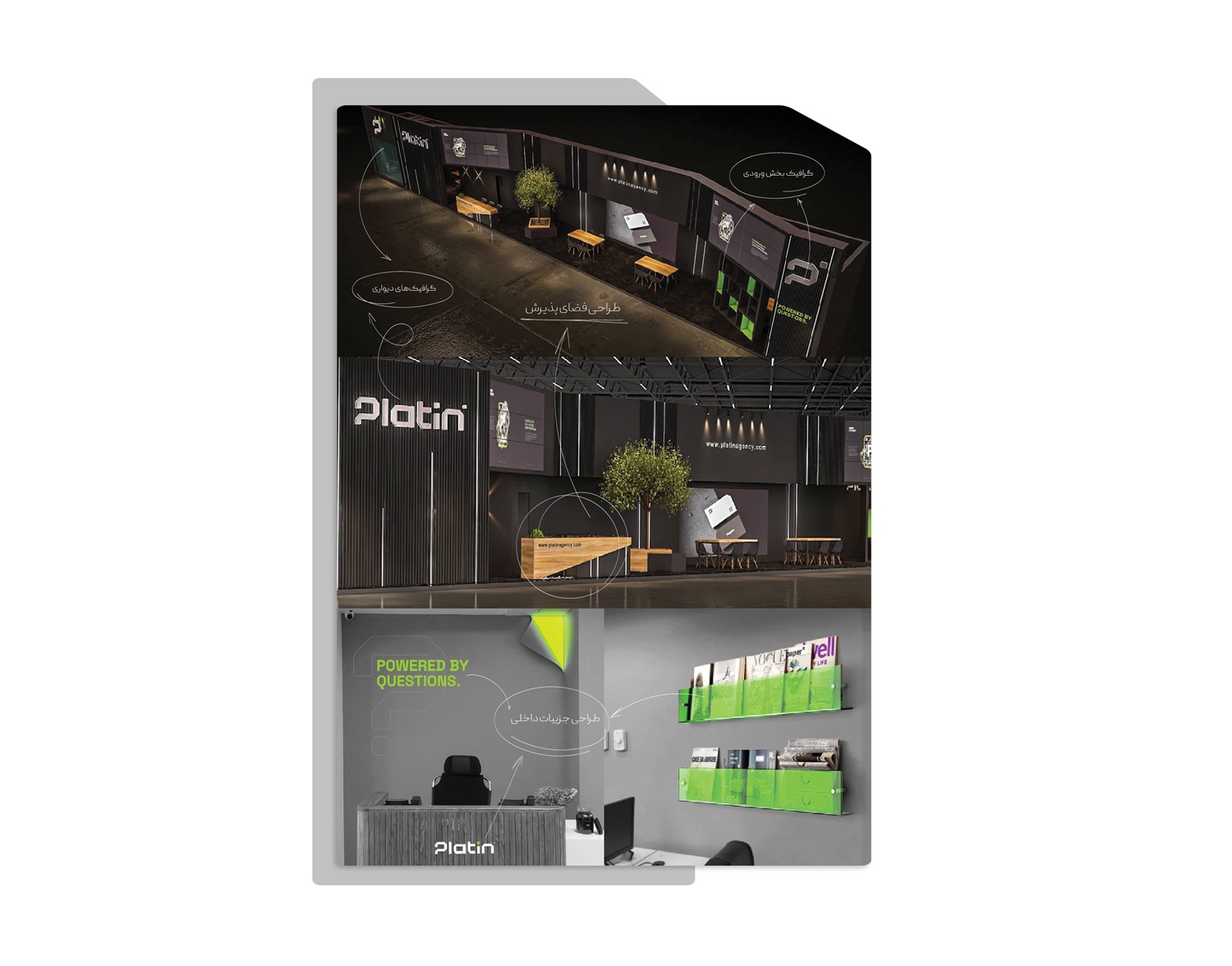 ری‌برندینگ