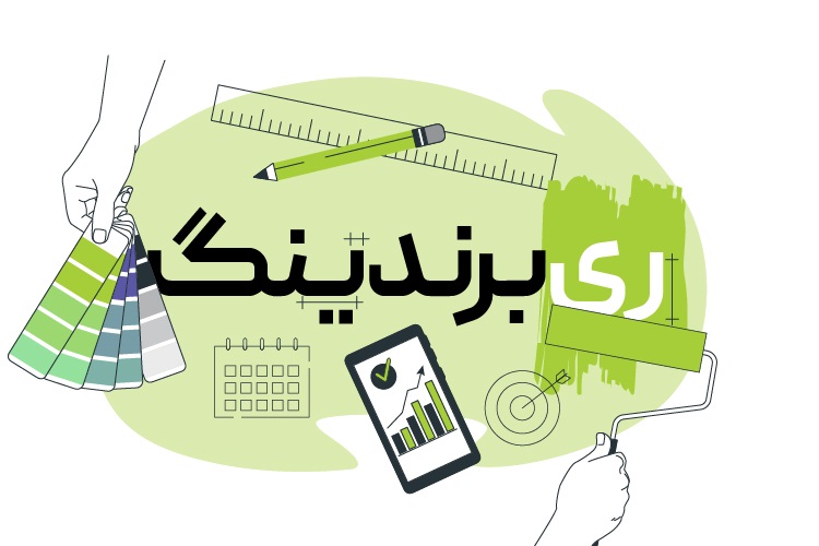 /blog/rebranding-process