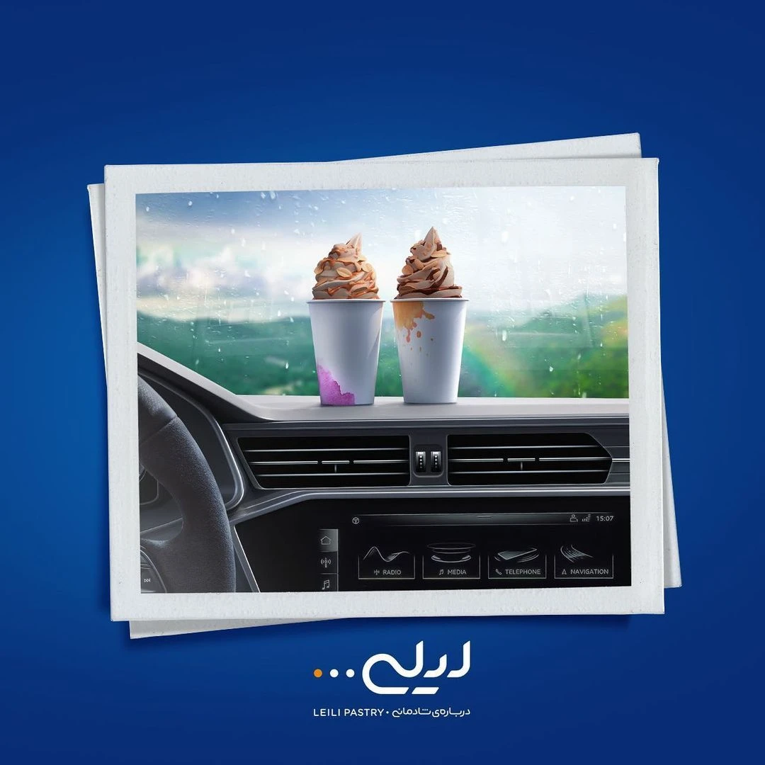 ری‌برندینگ شیرینی فروشی لیلی