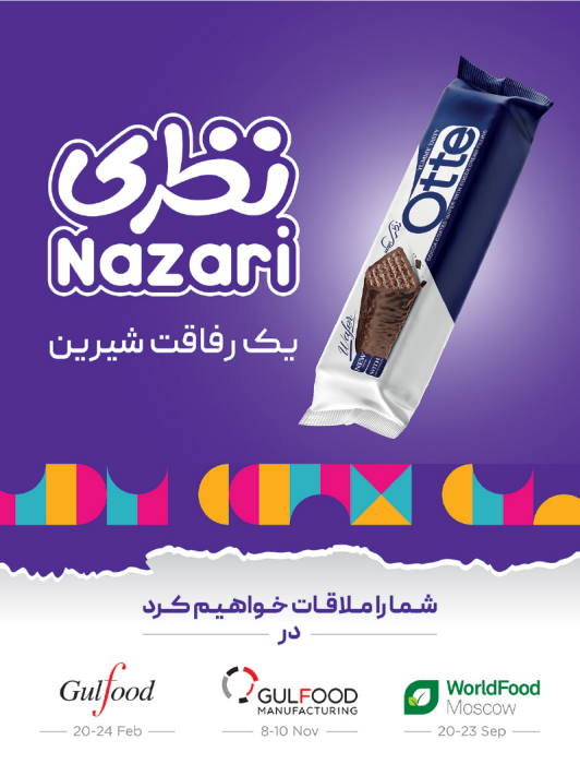 Nazari’s Rebranding